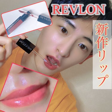 カラーステイ サテン インク/REVLON/口紅を使ったクチコミ（1枚目）