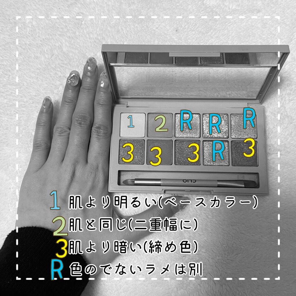 プロ アイ パレット/CLIO/アイシャドウパレットを使ったクチコミ(5枚目)