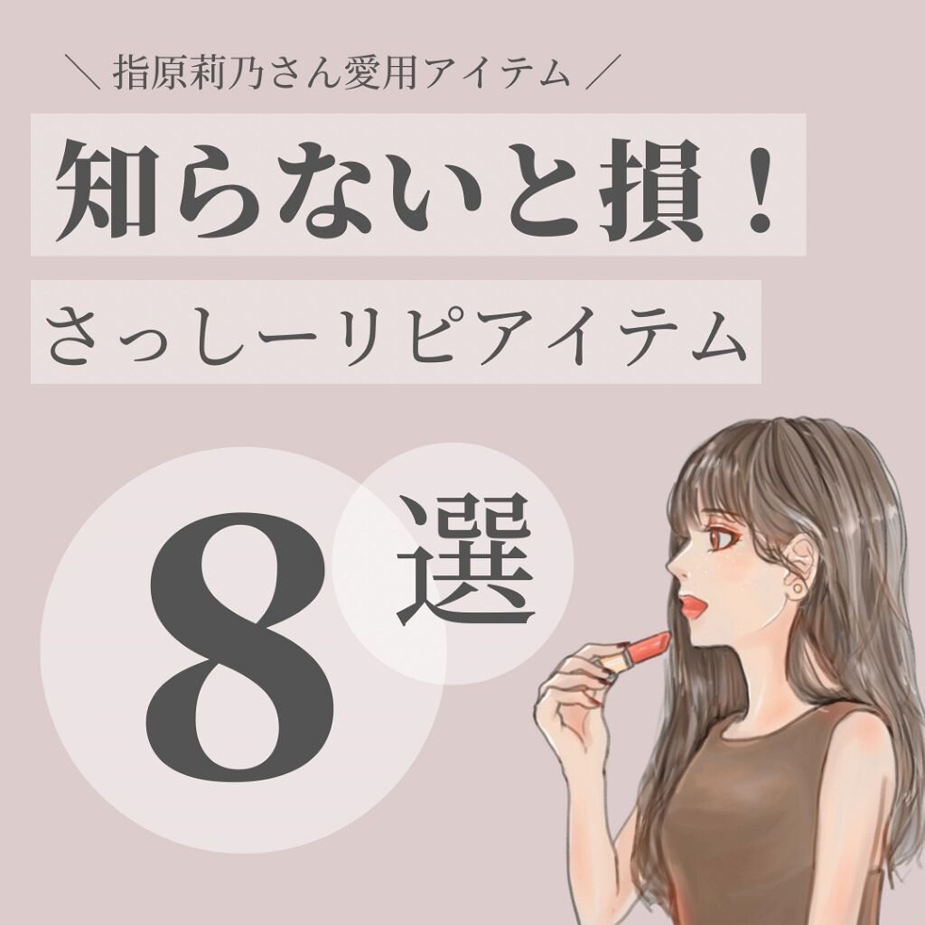 フィックス メイクアップ/CLARINS/ミスト状化粧水を使ったクチコミ(1枚目)