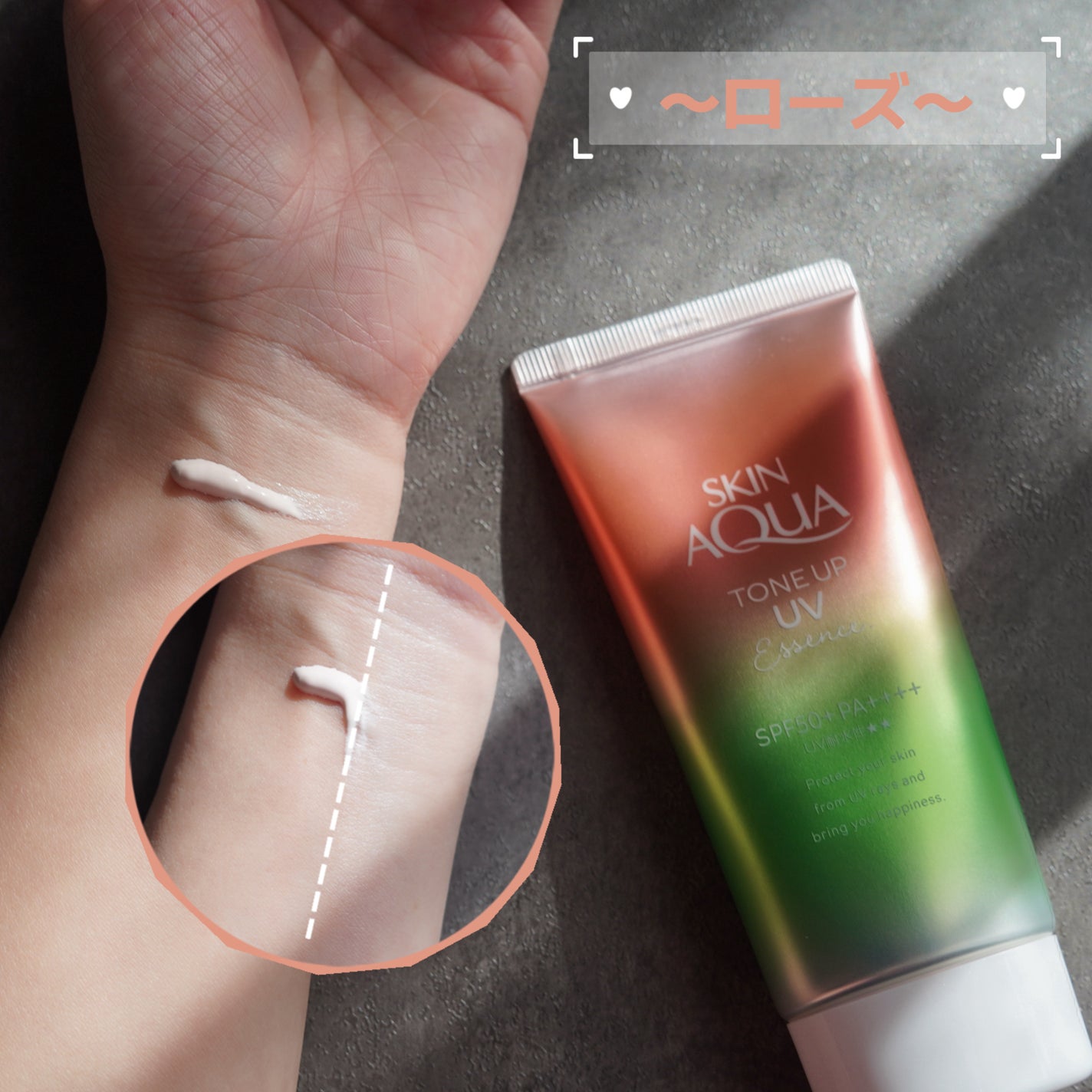 スキンアクア トーンアップUVエッセンス/スキンアクア/日焼け止めクリームを使ったクチコミ(5枚目)