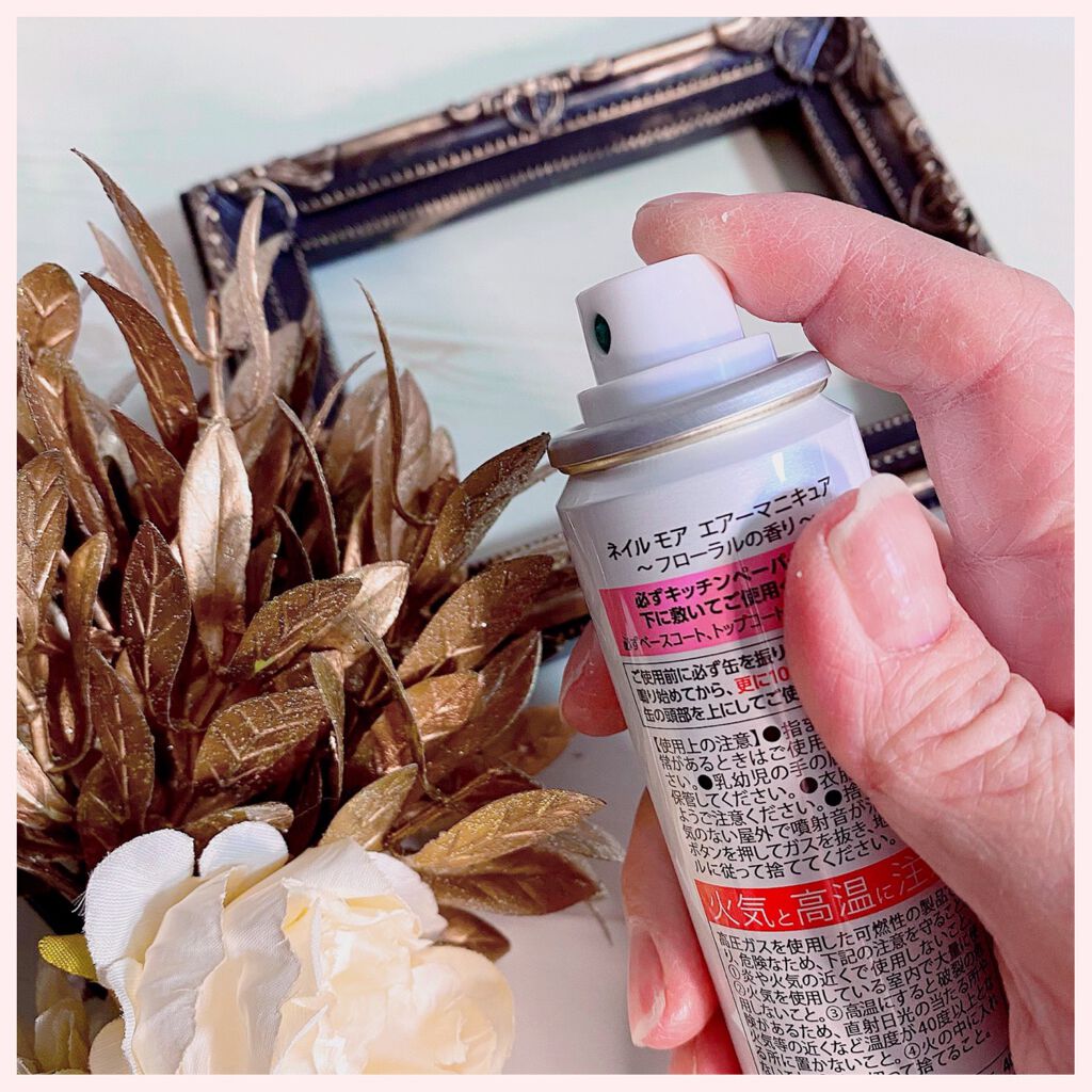 エアーマニキュア/NAILMORE/マニキュアを使ったクチコミ（2枚目）