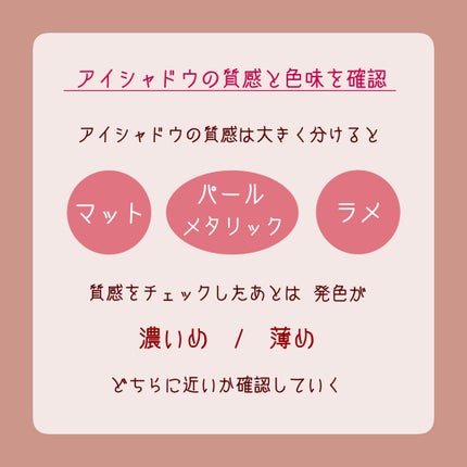 MiZuKi@メイクのアレコレ on LIPS 「【モノクロ撮影/質感・発色チェック】多色アイシャドウパレットを..」(5枚目)