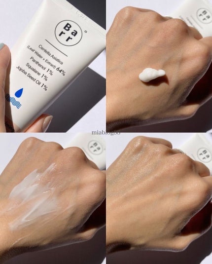 センテラカーミングバリアクリーム/Barr Cosmetics/フェイスクリームを使ったクチコミ(6枚目)