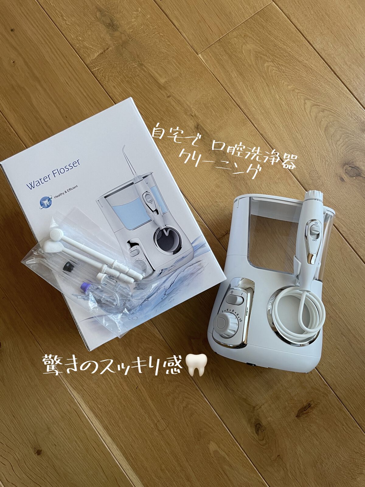 口腔洗浄器 ジェットウォッシャー /Vallein/その他オーラルケアを使ったクチコミ（1枚目）