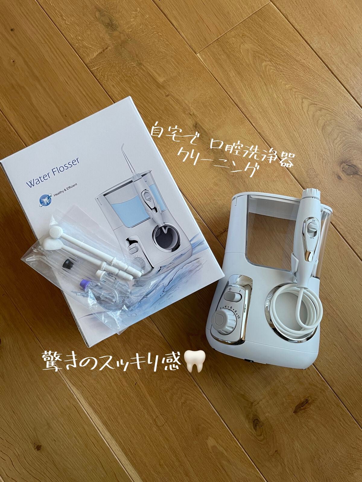 口腔洗浄器 ジェットウォッシャー /Vallein/その他オーラルケアを使ったクチコミ(1枚目)