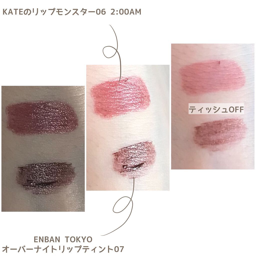 ケイト リップモンスター/KATE/口紅を使ったクチコミ（1枚目）