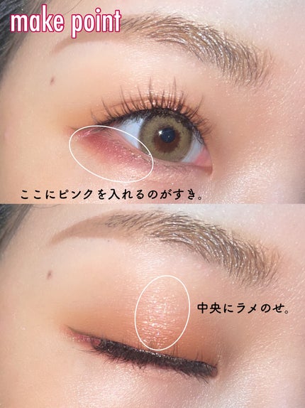 シグニチャー カラー アイズ 13 爛漫染 -RANMANZOME/SUQQU/アイシャドウパレットを使ったクチコミ(3枚目)