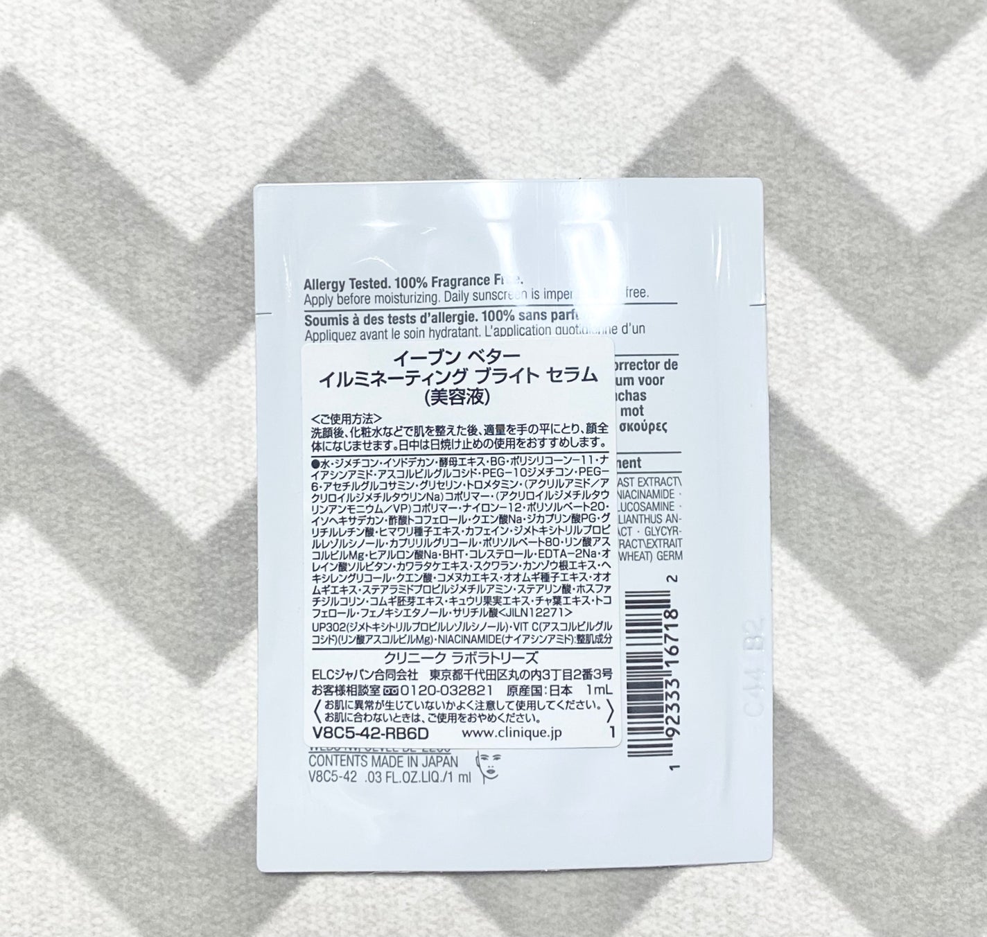 イーブン ベター イルミネーティング ブライト セラム/CLINIQUE/美容液を使ったクチコミ(2枚目)