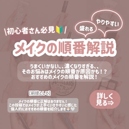 マーメイドスキンジェルUV/キャンメイク/日焼け止めジェルを使ったクチコミ(2枚目)