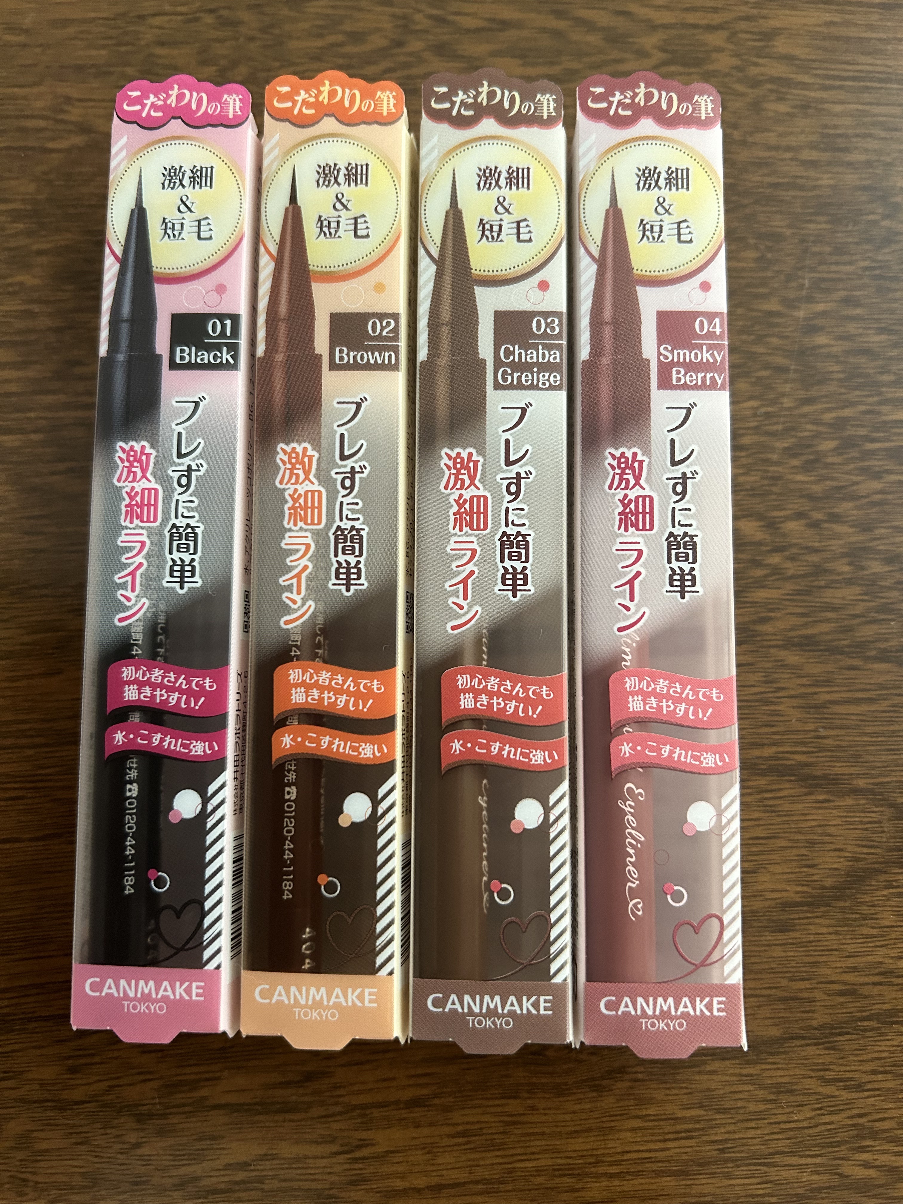 スリムリキッドアイライナー/キャンメイク/リキッドアイライナーを使ったクチコミ（1枚目）