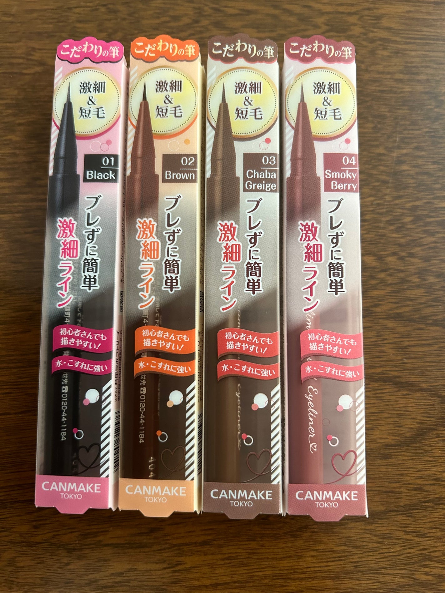 スリムリキッドアイライナー/キャンメイク/リキッドアイライナーを使ったクチコミ(1枚目)