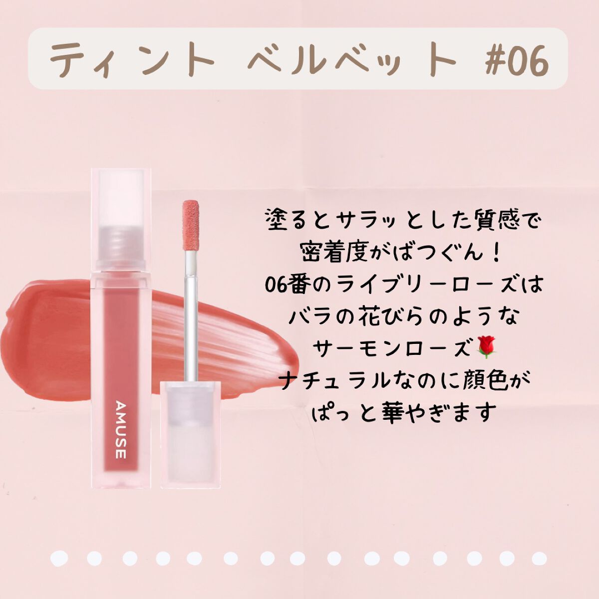 デュー ベルベット/AMUSE/口紅を使ったクチコミ（3枚目）