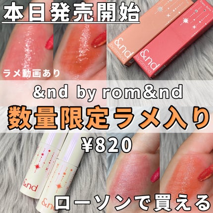 アンドバイロムアンド グラッシーボムティント/&nd by rom&nd/リップティントを使ったクチコミ(1枚目)