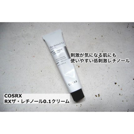 RXザ・レチノール0.1クリーム/COSRX/フェイスクリームを使ったクチコミ(2枚目)