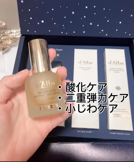 ダルバ ホワイトトリュフファーストスプレーセラム/ダルバ/ミスト状化粧水を使ったクチコミ(6枚目)