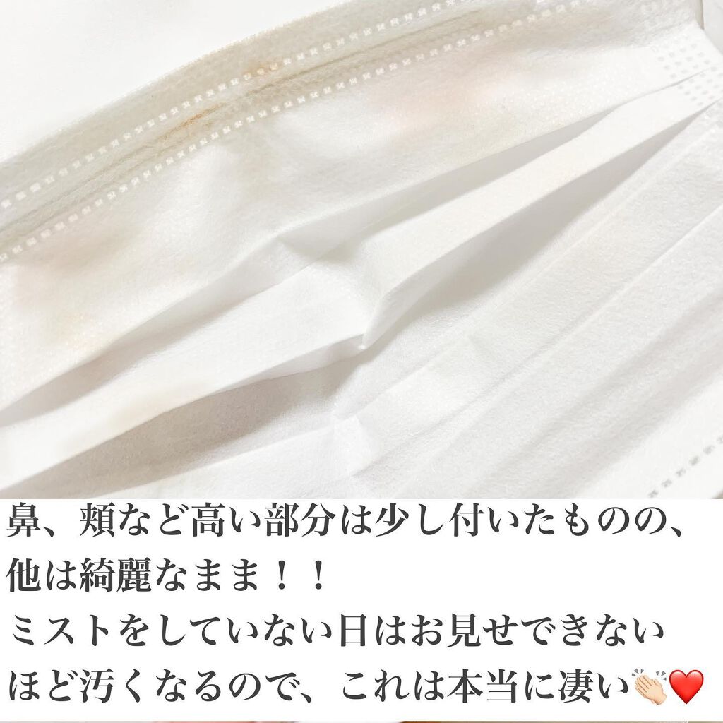 ドラマティックミスト EX/マキアージュ/ミスト状化粧水を使ったクチコミ(3枚目)