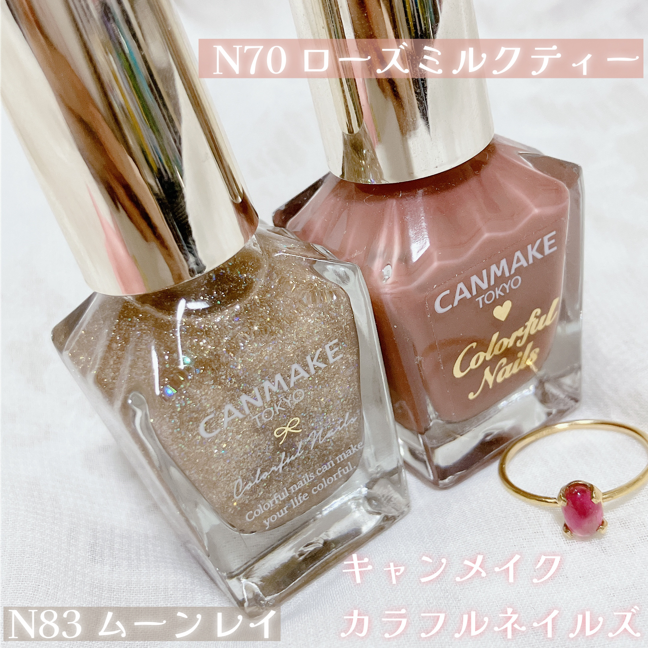 カラフルネイルズ/キャンメイク/マニキュアを使ったクチコミ（2枚目）