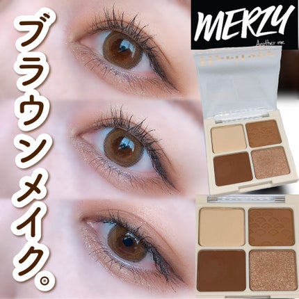 ザ ヘリテージ シャドウパレット/MERZY/アイシャドウパレットを使ったクチコミ(1枚目)