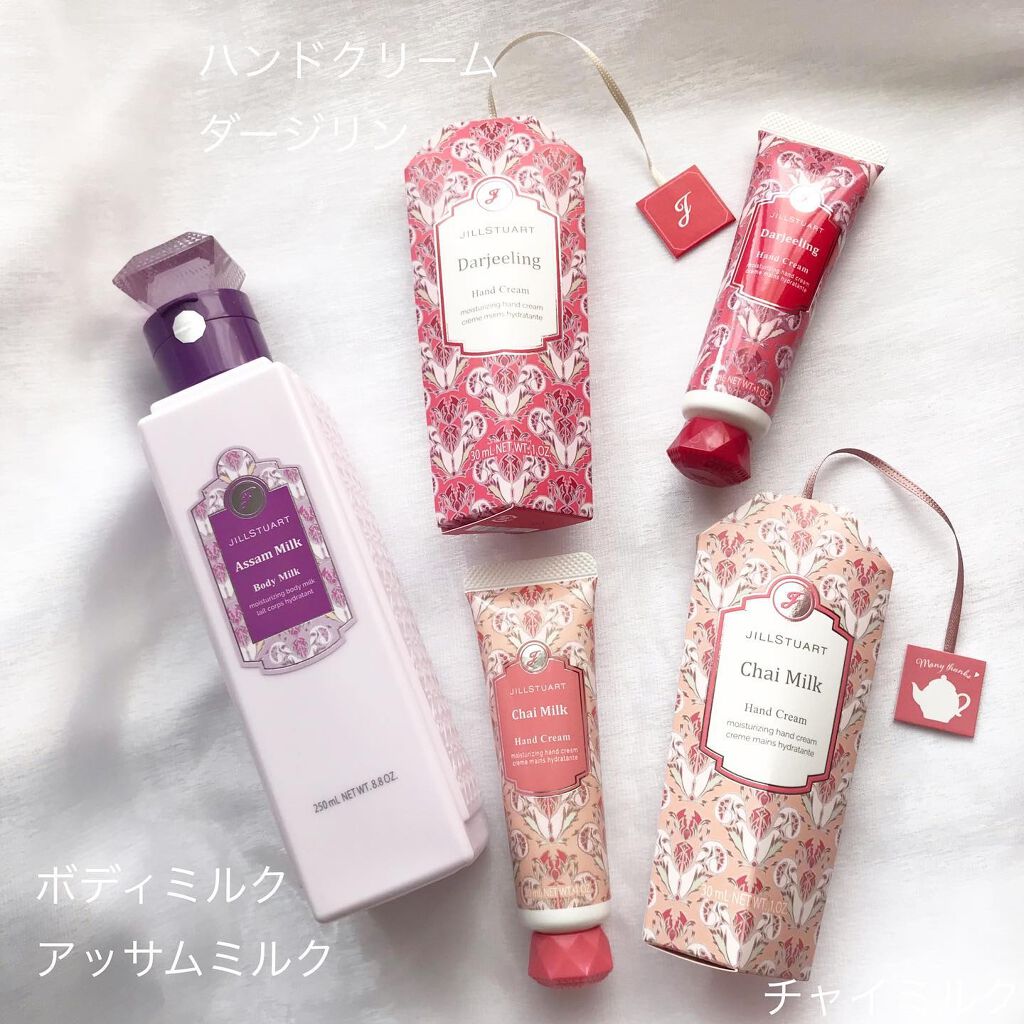 ジルスチュアート ボディミルク/JILL STUART/ボディミルクを使ったクチコミ（2枚目）