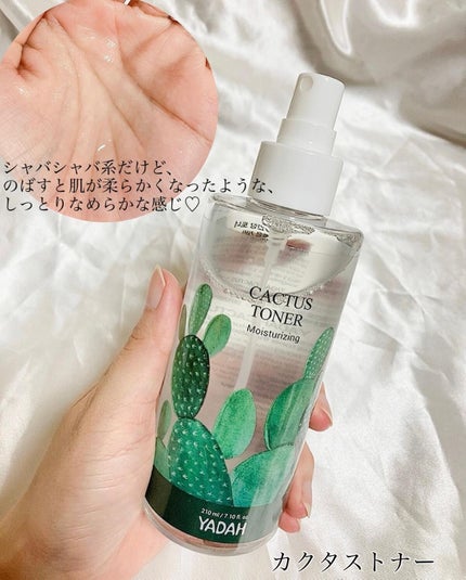 カクタストナーパッド/YADAH/トナーパッドを使ったクチコミ(5枚目)