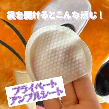 デュイセル プライベートケアマスク/DEWYCEL/シートマスク・パックを使ったクチコミ(3枚目)