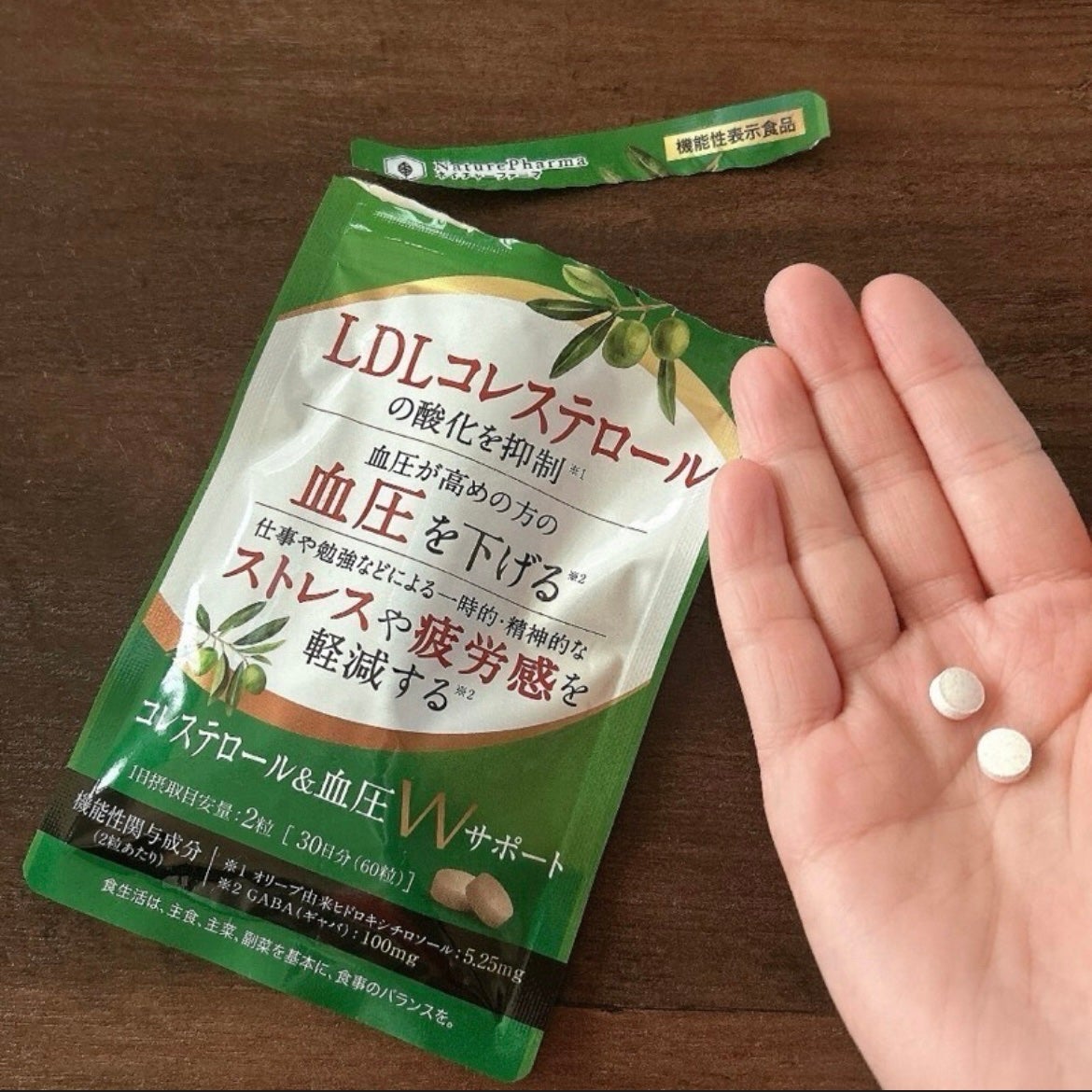 もふるん on LIPS 「新日本ウェルネス株式会社から提供いただきました。コレステロール..」(2枚目)