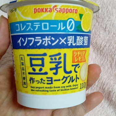 Pokka Sapporo (ポッカサッポロ) 豆乳で作ったヨーグルトのクチコミ「豆乳で作ったヨーグルトがあるとネットで見て気になってましたが中々店頭で見ることがなく、たまたま.....」（1枚目）
