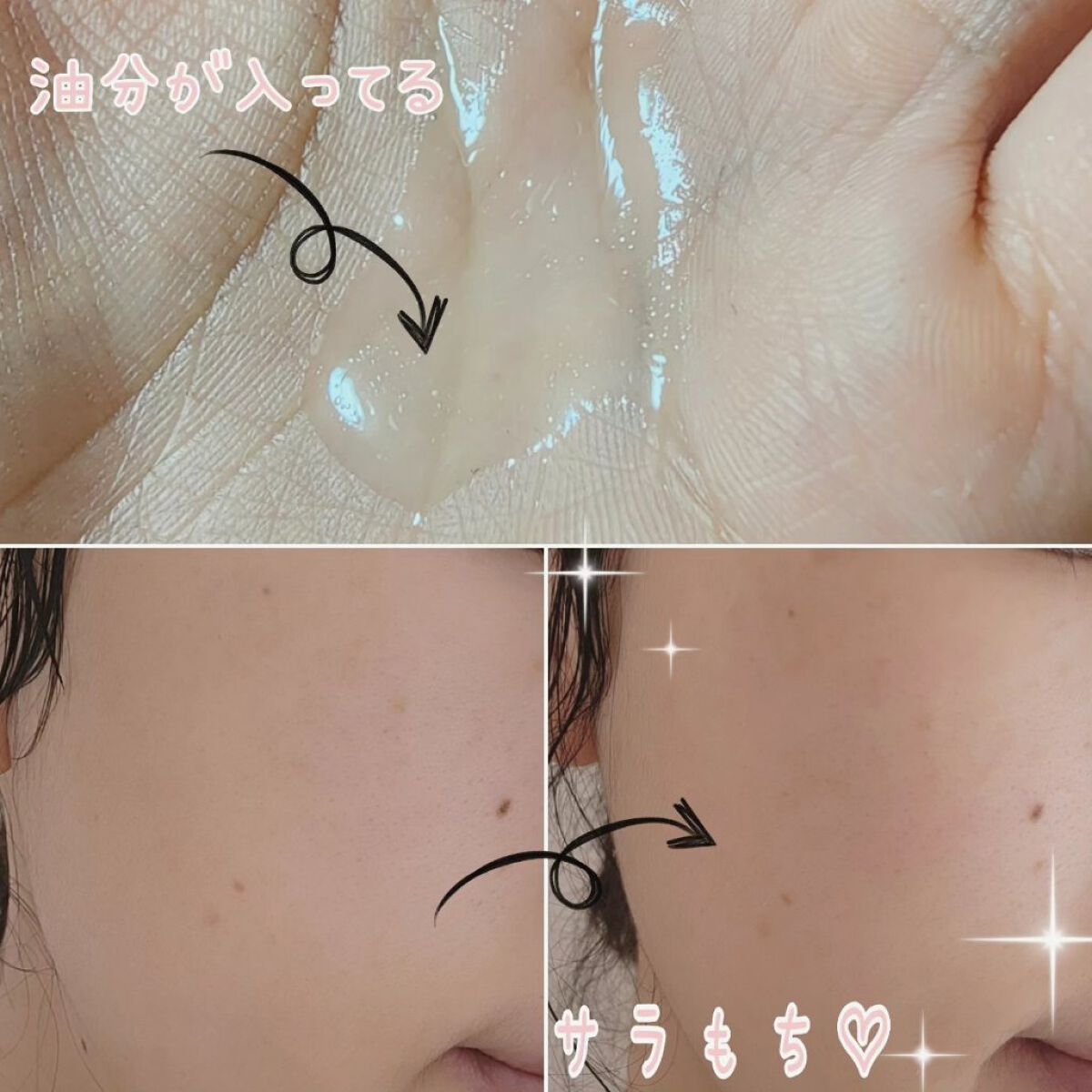 jote ♭2（フラット２）Essence 《金木犀の香り》/jote/美容液を使ったクチコミ（2枚目）