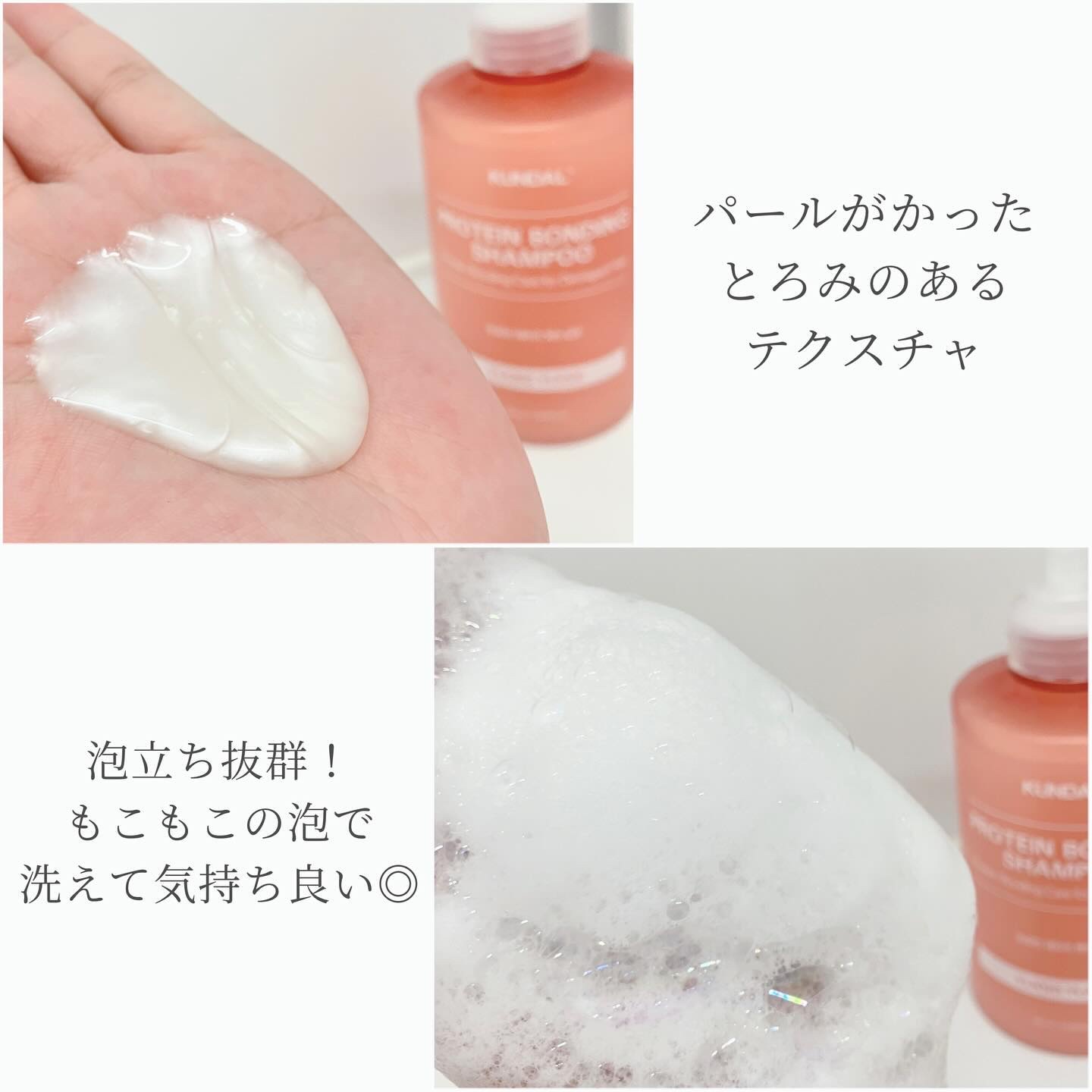 クンダル ダメージケア ノーウォッシュ トリートメント バイオレットミュゲ/KUNDAL/アウトバストリートメントを使ったクチコミ（2枚目）