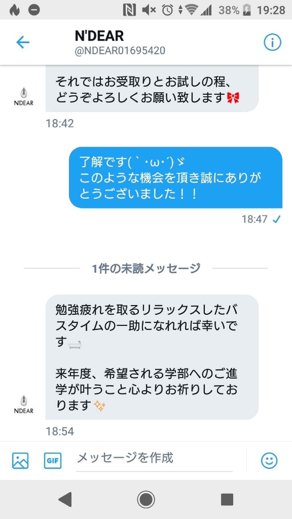 を使ったクチコミ（2枚目）