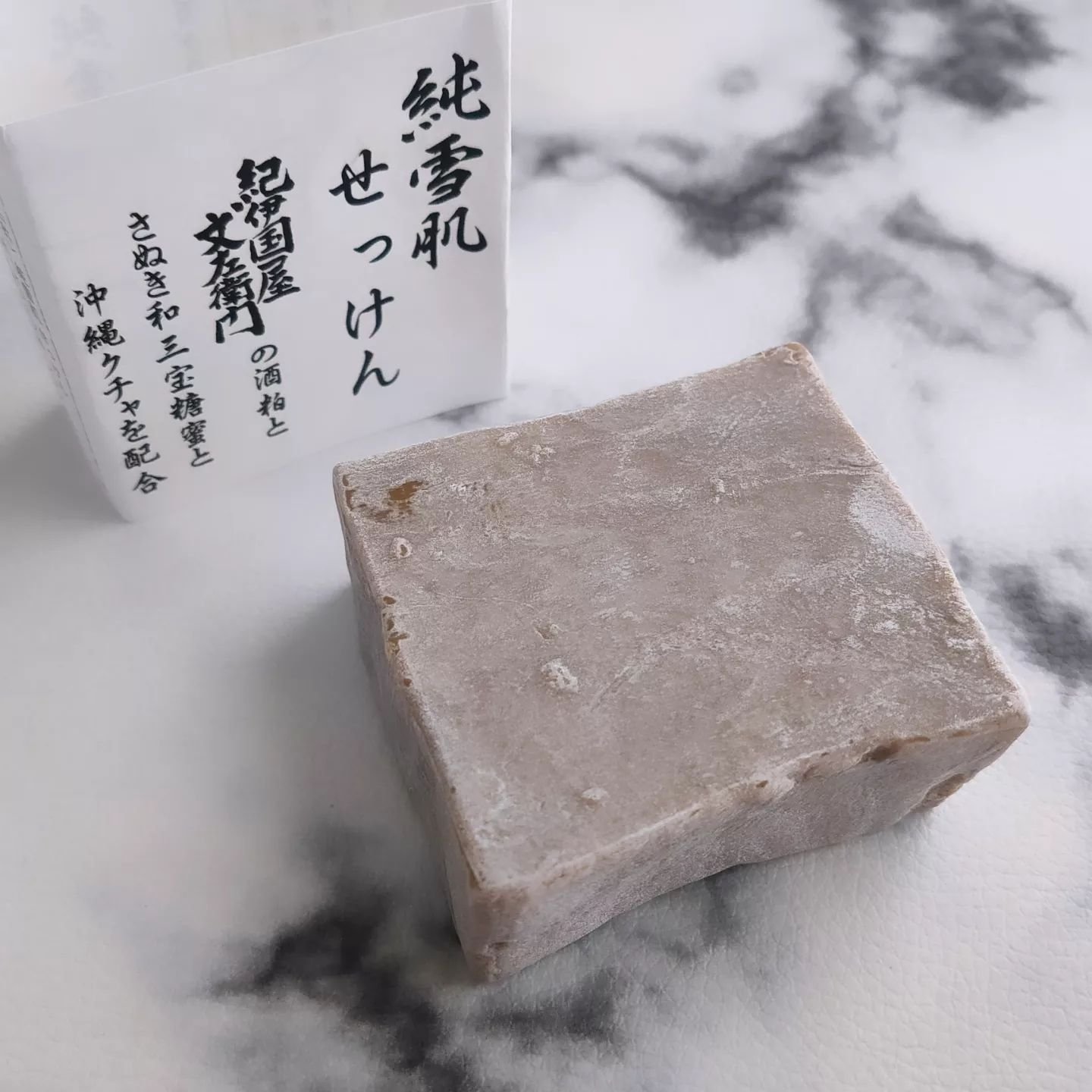 せっけん/純雪肌/洗顔石鹸を使ったクチコミ（3枚目）