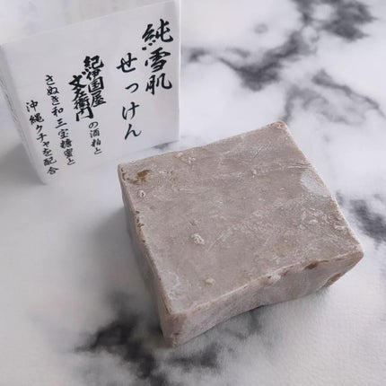 せっけん/純雪肌/洗顔石鹸を使ったクチコミ(3枚目)