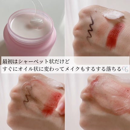 クリーンイットゼロ クレンジングバーム オリジナル/BANILA CO/クレンジングバームを使ったクチコミ(3枚目)