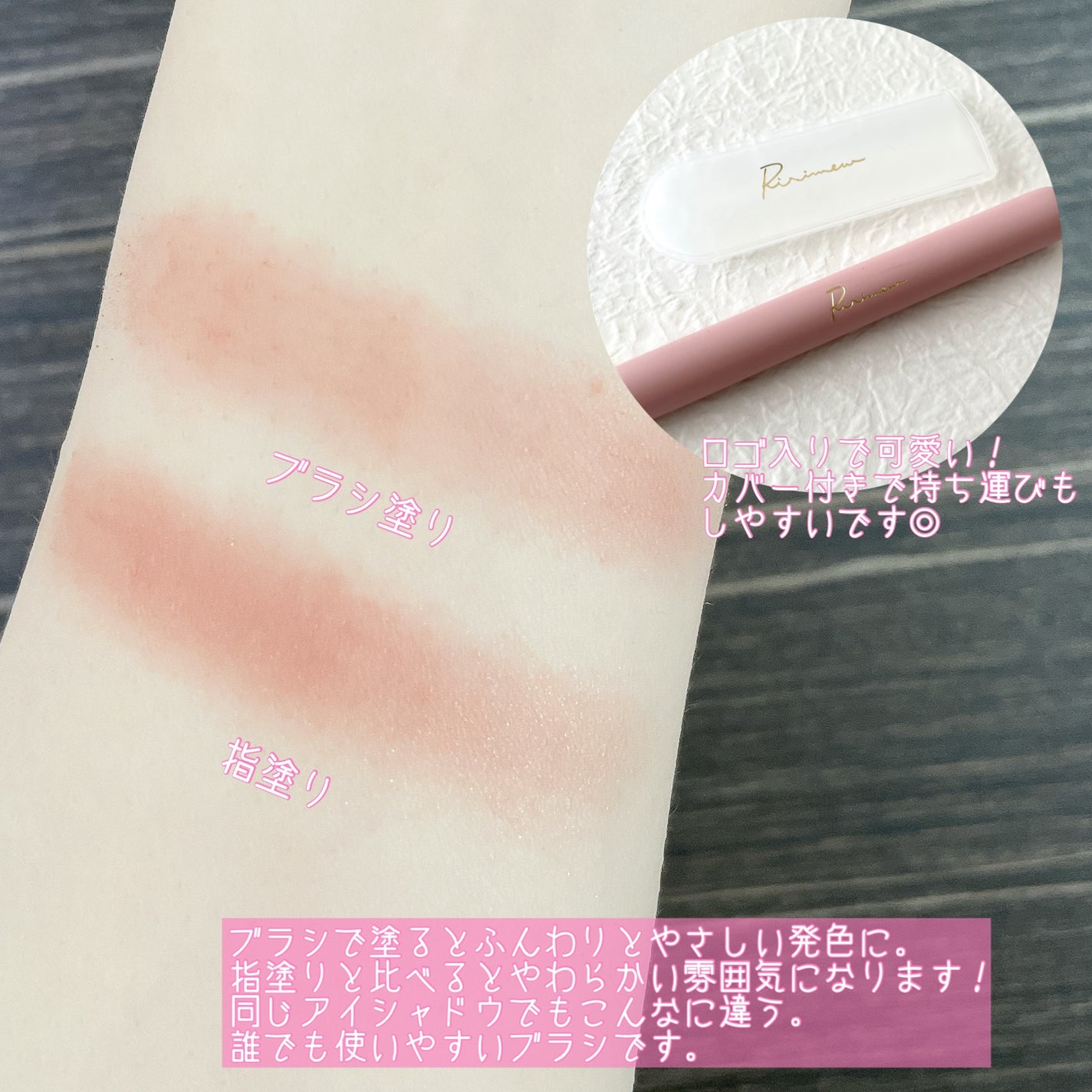 アイホールブラシ/Ririmew/メイクブラシを使ったクチコミ(3枚目)