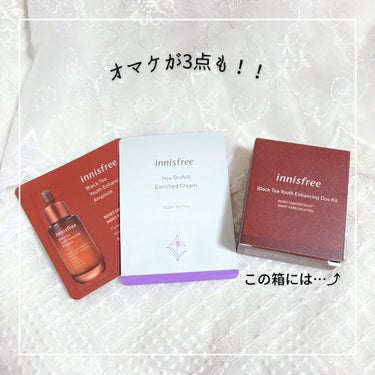 マイリアル スクイーズ マスクシート OT/innisfree/シートマスク・パックの画像