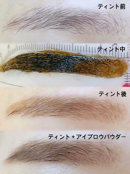 眉ティントSVR/Fujiko/眉ティントを使ったクチコミ(2枚目)