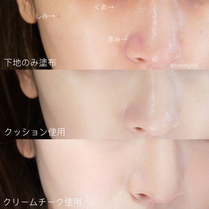 クリアカバークッション/rom&nd/クッションファンデーションを使ったクチコミ(9枚目)