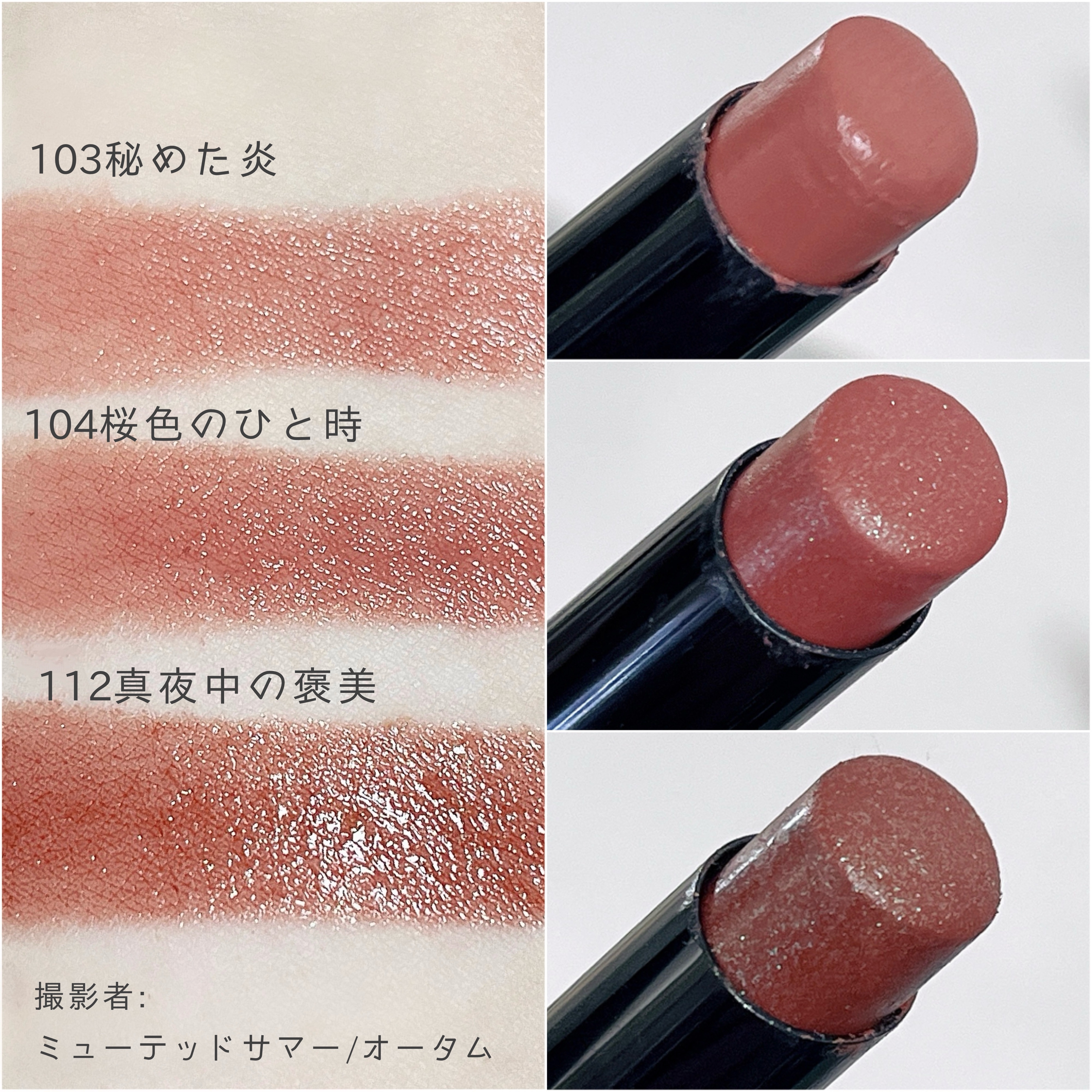 ケイト リップモンスター/KATE/口紅を使ったクチコミ（2枚目）