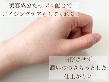 スピラコレッタ UVトリートメントミルクWTSP /日本ライフ製薬/化粧下地を使ったクチコミ(4枚目)