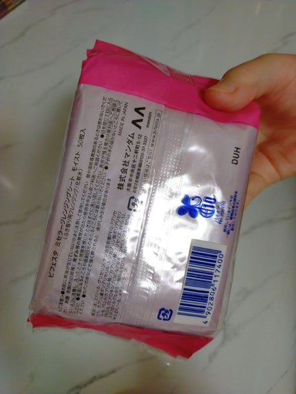 ミセラークレンジングシート セラムモイスト/ビフェスタ/クレンジングシートを使ったクチコミ(4枚目)