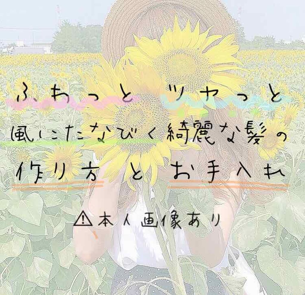 スーパーリッチシャイン ストレート&ビューティー うねりケアトリートメント/LUX/洗い流すヘアトリートメントを使ったクチコミ(1枚目)