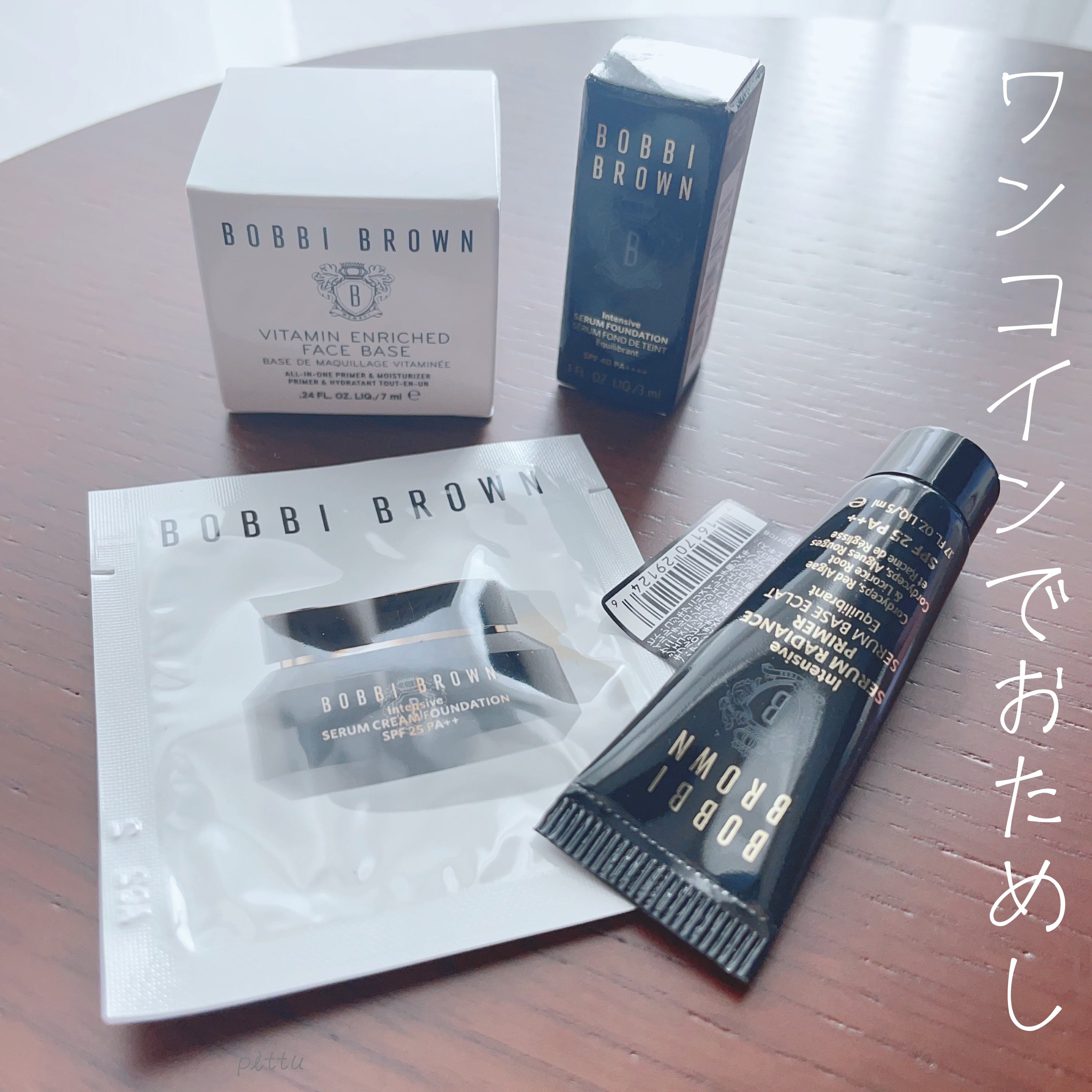 インテンシブ セラム クリーム ファンデーション/BOBBI BROWN/クリーム・エマルジョンファンデーションを使ったクチコミ（1枚目）