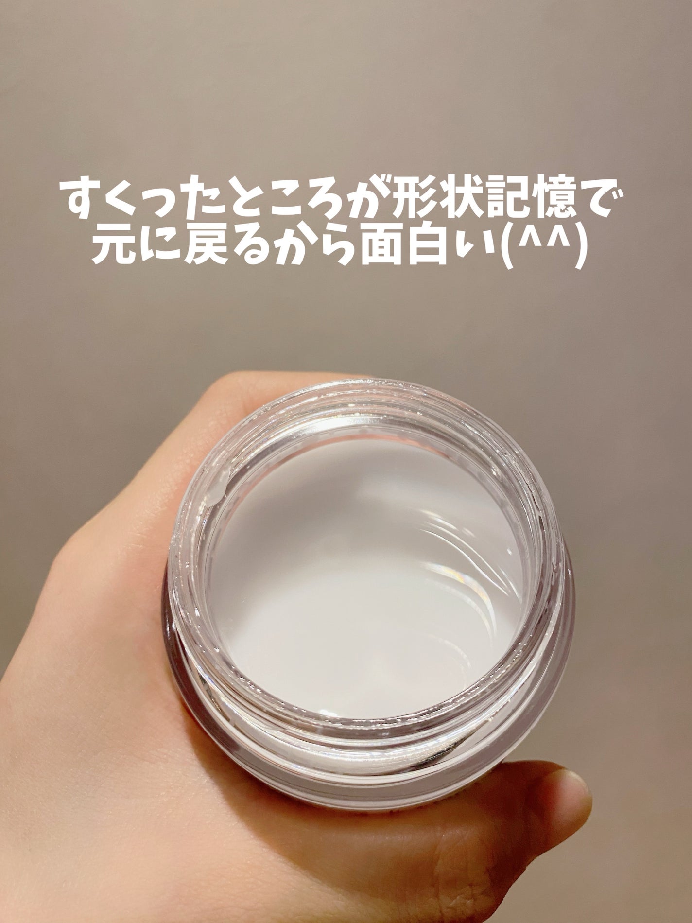 フレッシュリージュースドビタミンEマスク(90g)/Klairs/フェイスクリームを使ったクチコミ(3枚目)