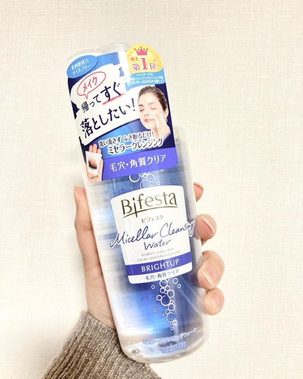ミセラークレンジングウォーター ブライトアップ/ビフェスタ/クレンジングウォーターを使ったクチコミ(1枚目)