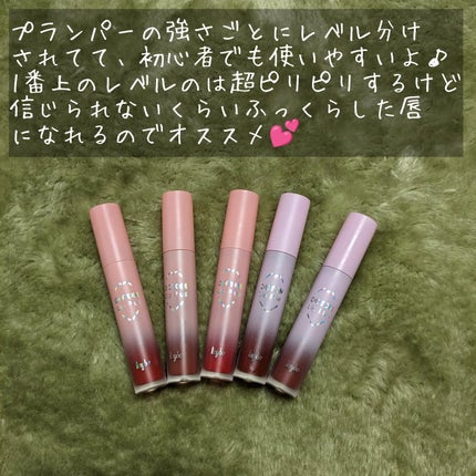 ドトムリッププラスプランパー/keybo/リッププランパーを使ったクチコミ(2枚目)