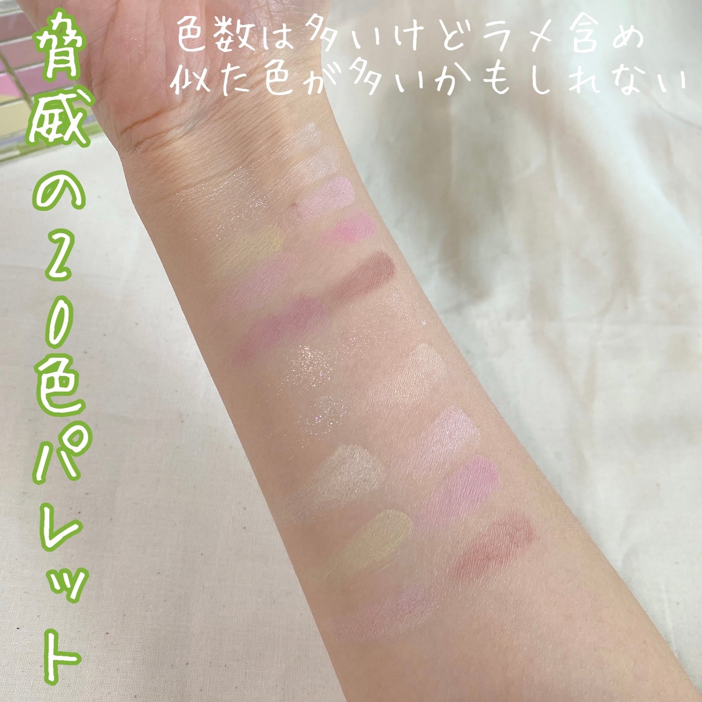 ソフトブラーリングアイパレット/wakemake/アイシャドウパレットを使ったクチコミ(3枚目)