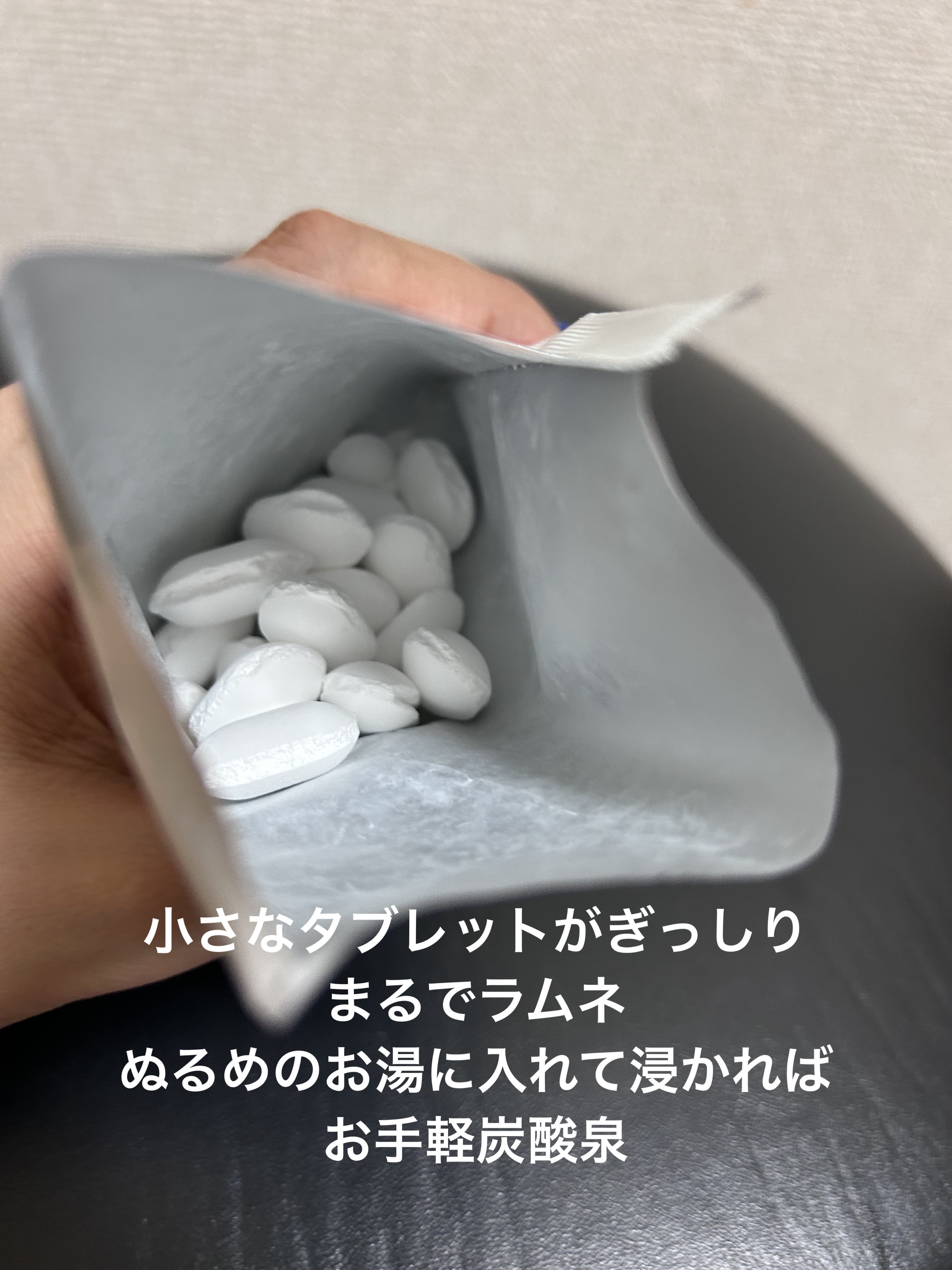 spa beaute/バスクリン/炭酸系入浴剤を使ったクチコミ（2枚目）