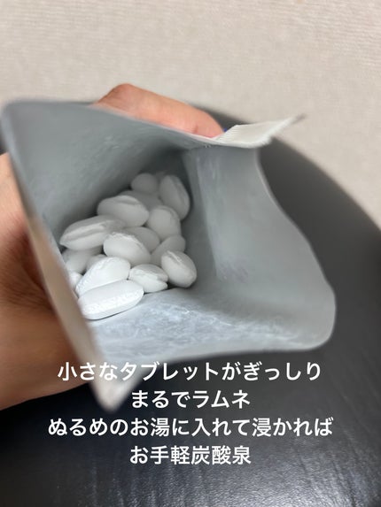 spa beaute/バスクリン/炭酸系入浴剤を使ったクチコミ(2枚目)