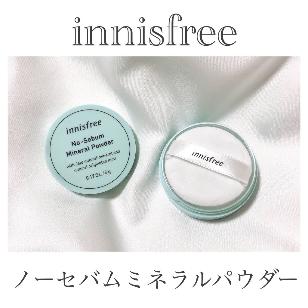 ノーセバム ミネラルパウダー/innisfree/ルースパウダーを使ったクチコミ（2枚目）