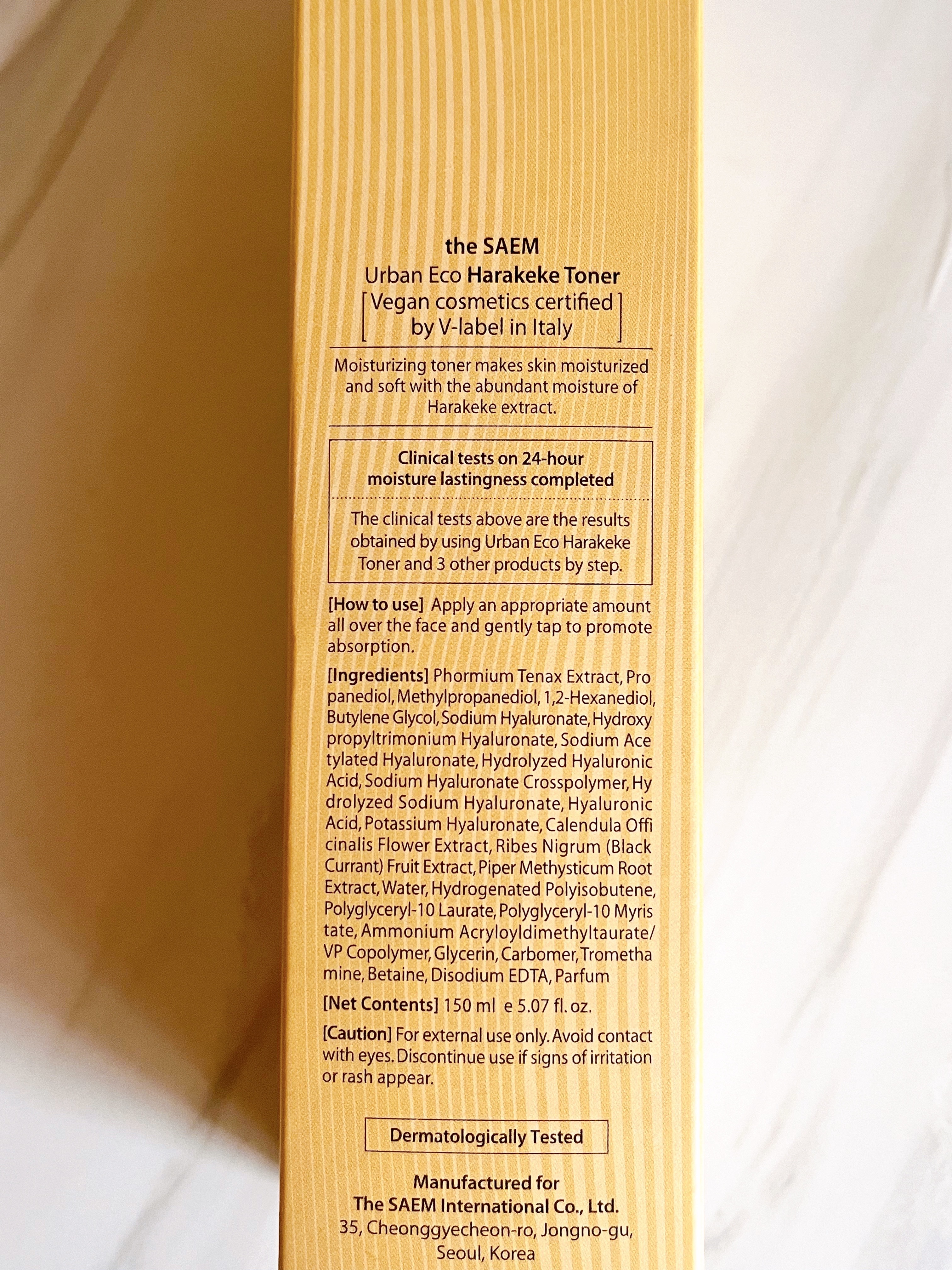 the SAEM ハラケケトナーのクチコミ「the SAEM
ハラケケトナー

服箱に入ってました！
ジェルっぽいテクスチャーのトナー。
.....」（2枚目）